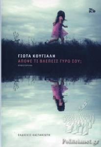 BD1EBF26B8838A3CD14A34092B2480F6 (1)